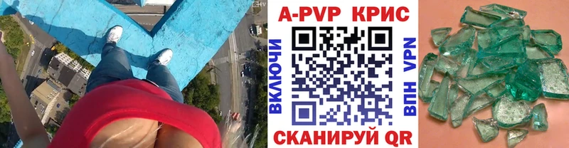 Alpha-PVP СК  Донецк 