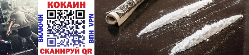 дарк нет телеграм  Донецк  Cocaine VHQ  закладка  MEGA сайт 