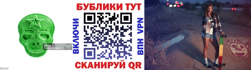Экстази бентли  как найти закладки  Донецк 