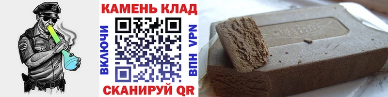 ГАШ Изолятор Донецк