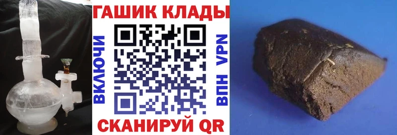 где можно купить   Донецк  Гашиш Изолятор 
