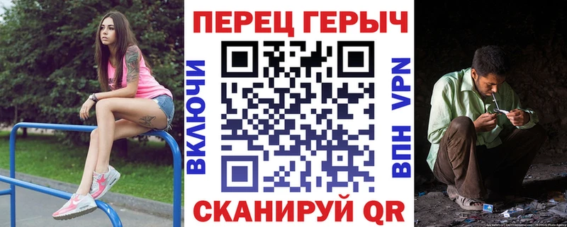 мега онион  Донецк  ГЕРОИН герыч  где найти наркотики 