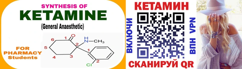 КЕТАМИН ketamine  Донецк 