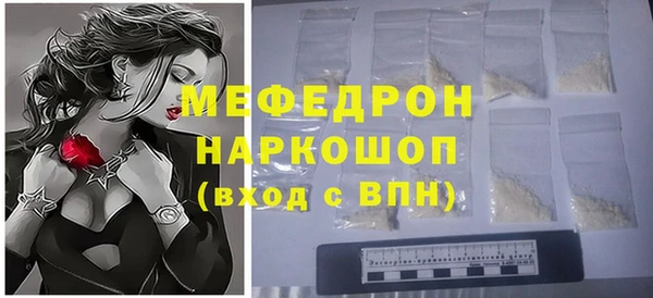 гашик Зеленодольск