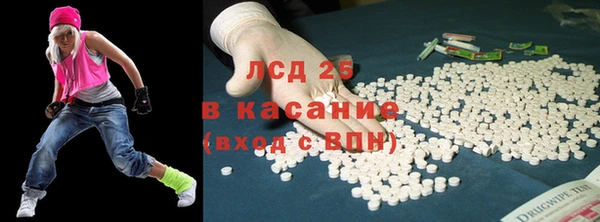хмурый Богородск