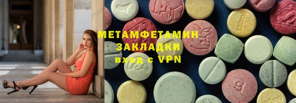 меф Богородицк