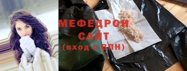 ГАЛЛЮЦИНОГЕННЫЕ ГРИБЫ Богданович