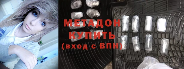 хмурый Богородск