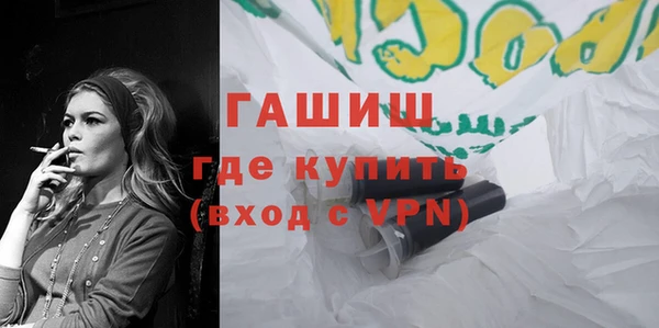 хмурый Богородск