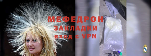 хмурый Богородск