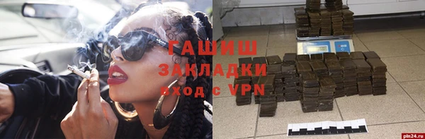меф Богородицк