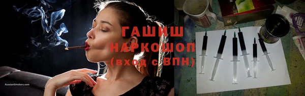 ALPHA PVP Белоозёрский