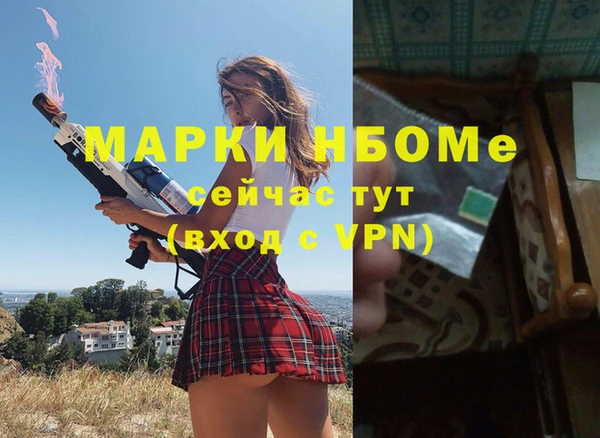 меф Богородицк