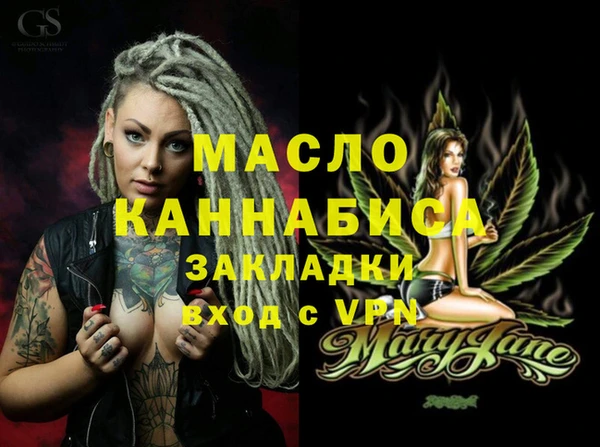 ГАЛЛЮЦИНОГЕННЫЕ ГРИБЫ Богданович