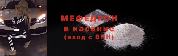 хмурый Богородск