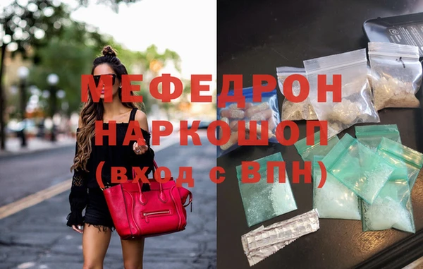 спайс Белокуриха
