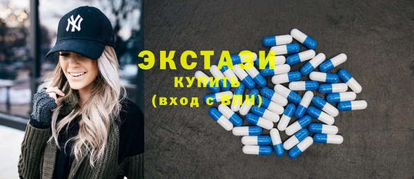 спайс Белокуриха