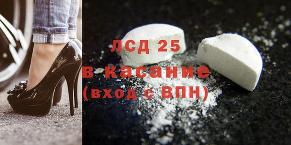 хмурый Богородск
