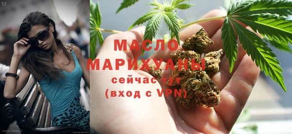 хмурый Богородск
