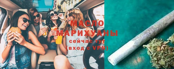 хмурый Богородск