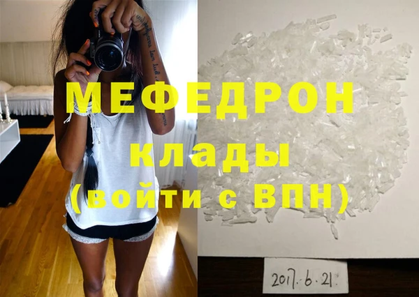 хмурый Богородск