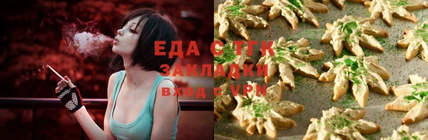 первитин Зеленокумск