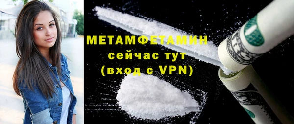 меф Богородицк