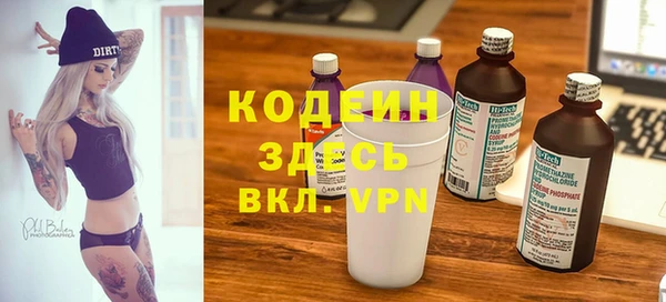 меф Богородицк