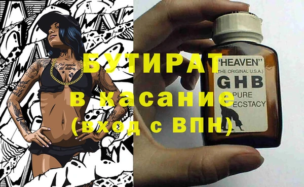 хмурый Богородск