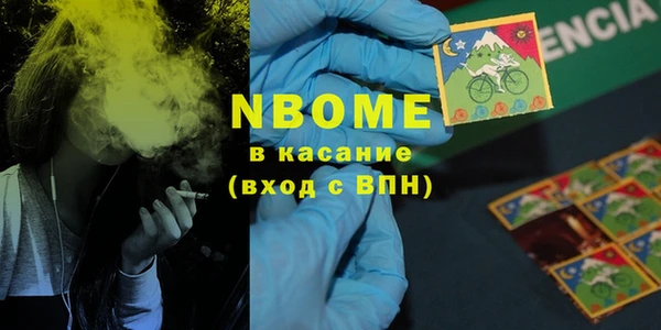 меф Богородицк
