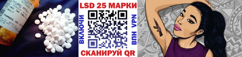 Лсд 25 экстази ecstasy  ссылка на мегу tor  Донецк 