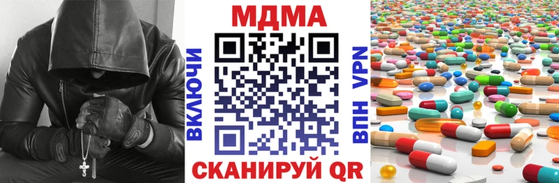 MDMA crystal  Донецк 