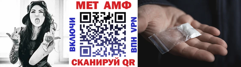 Метамфетамин винт  Донецк 