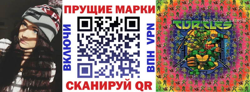 Марки 25I-NBOMe 1,8мг Донецк