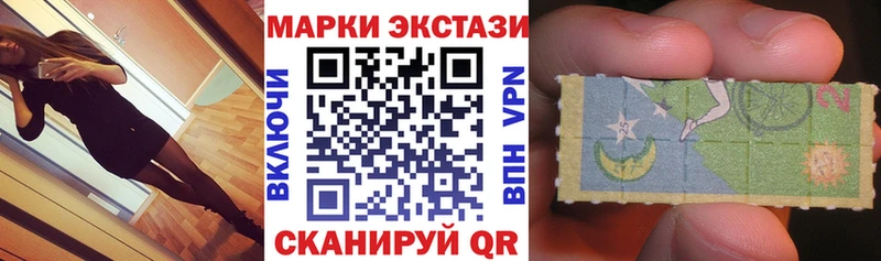 Марки 25I-NBOMe 1,5мг  Донецк 