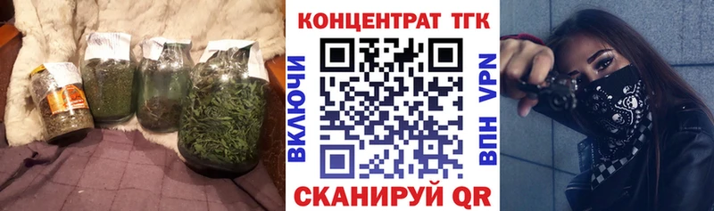 Дистиллят ТГК THC oil  Донецк 